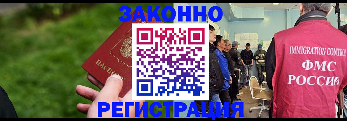 временная регистрация в квартире в Бугульме