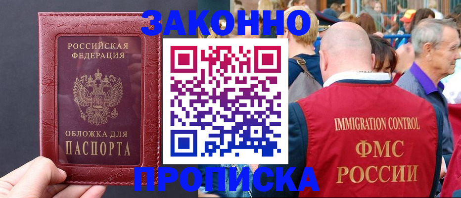 регистрация для школы в Бугульме