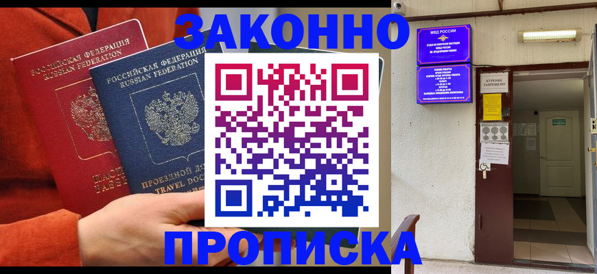 временная регистрация госуслуги в Бугульме