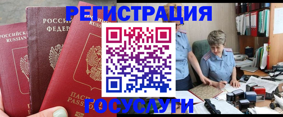 найти адрес прописки в Бугульме